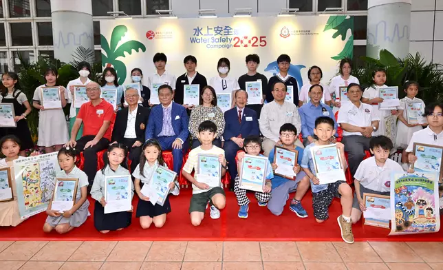 Awards presented for Water Safety Campaign slogan and graphic design competitions Source: HKSAR Government Press Releases
