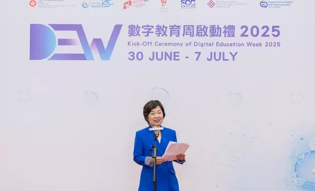 EDB holds first "Digital Education Week 2025" kick-off ceremony with EdCity to enlighten future talents with innovative education  Source: HKSAR Government Press Releases
