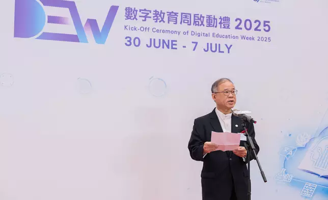 EDB holds first "Digital Education Week 2025" kick-off ceremony with EdCity to enlighten future talents with innovative education  Source: HKSAR Government Press Releases