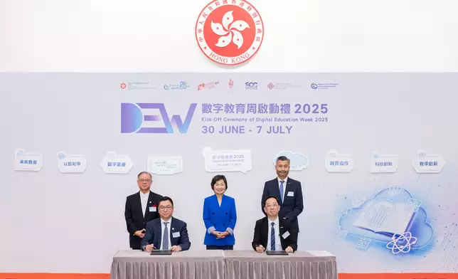 EDB holds first "Digital Education Week 2025" kick-off ceremony with EdCity to enlighten future talents with innovative education  Source: HKSAR Government Press Releases