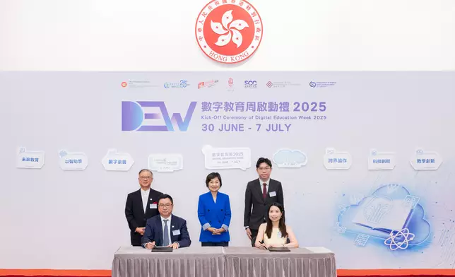 EDB holds first "Digital Education Week 2025" kick-off ceremony with EdCity to enlighten future talents with innovative education  Source: HKSAR Government Press Releases