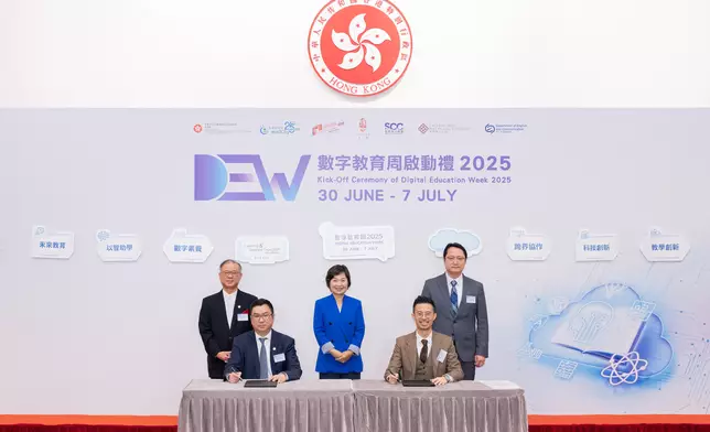 EDB holds first "Digital Education Week 2025" kick-off ceremony with EdCity to enlighten future talents with innovative education  Source: HKSAR Government Press Releases