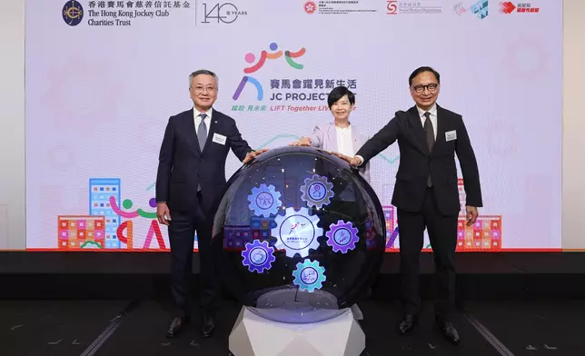 HKSAR Government Secretary for Housing Winnie Ho (centre), Club Steward Philip Lo (left), and JC PROJECT LIFT Advisory Committee Convenor Clement Cheung (right) officiate at the “LIFT Together LIVE Better: The new chapter begins with you” ceremony.