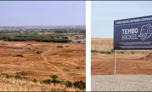 Figure 9: Allocated refinery site at Kahama.