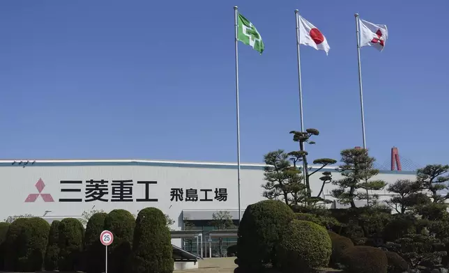 FILE - This photo shows the exterior of the Mitsubishi Heavy Industries' Nagoya Aerospace Systems Works Tobishima Plant in Tobishima, Aichi prefecture, March 21, 2024. (AP Photo/Mari Yamaguchi, File)