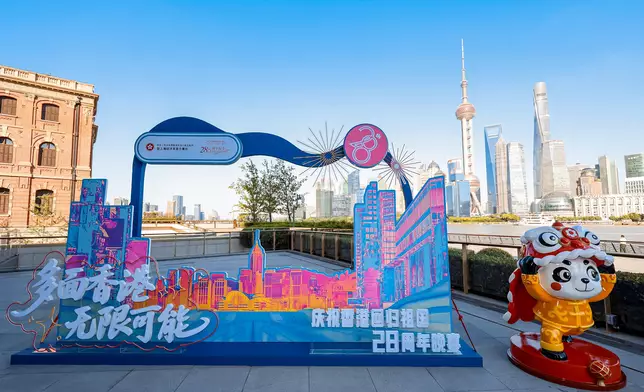 SHETO celebrates 28th anniversary of establishment of HKSAR in Shanghai  Source: HKSAR Government Press Releases