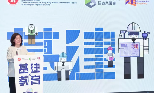 Construction industry joins hands with education sector to promote STEAM education  Source: HKSAR Government Press Releases