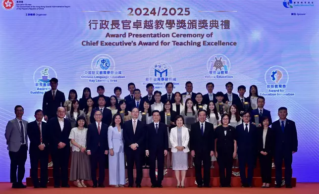 CE commends teachers for teaching excellence  Source: HKSAR Government Press Releases