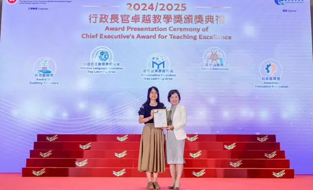 CE commends teachers for teaching excellence  Source: HKSAR Government Press Releases