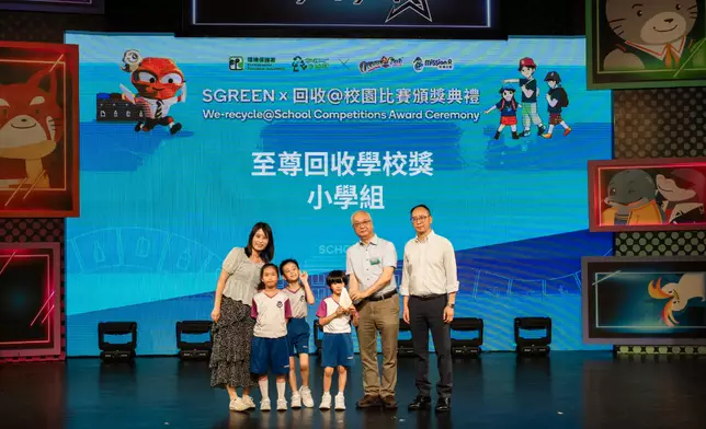 SEE attends SGREEN x We-recycle@School Competitions Award Ceremony  Source: HKSAR Government Press Releases