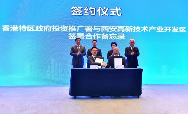 InvestHK signs MOU with Xi'an Hi-Tech Zone to foster Shaanxi-Hong Kong partnership in empowering enterprises' global expansion  Source: HKSAR Government Press Releases