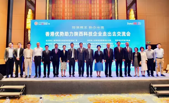 InvestHK signs MOU with Xi'an Hi-Tech Zone to foster Shaanxi-Hong Kong partnership in empowering enterprises' global expansion  Source: HKSAR Government Press Releases