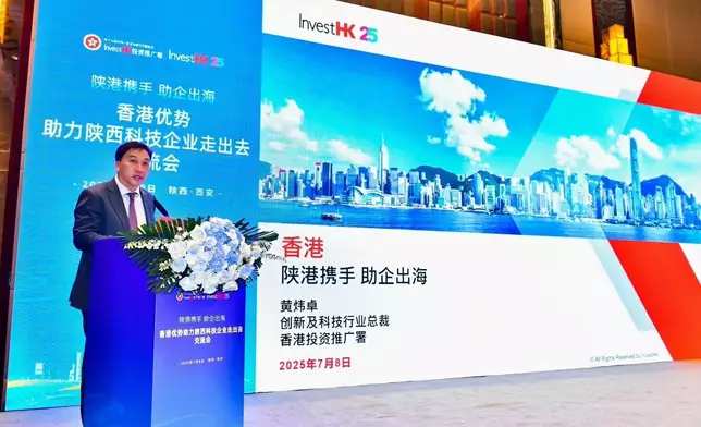 InvestHK signs MOU with Xi'an Hi-Tech Zone to foster Shaanxi-Hong Kong partnership in empowering enterprises' global expansion  Source: HKSAR Government Press Releases