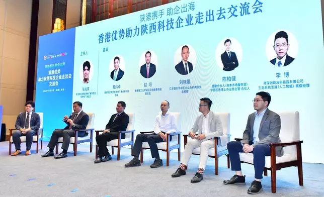 InvestHK signs MOU with Xi'an Hi-Tech Zone to foster Shaanxi-Hong Kong partnership in empowering enterprises' global expansion  Source: HKSAR Government Press Releases