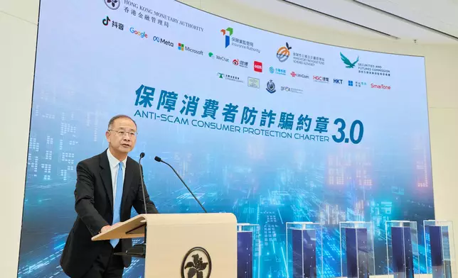 Anti-Scam Consumer Protection Charter 3.0  Source: HKSAR Government Press Releases