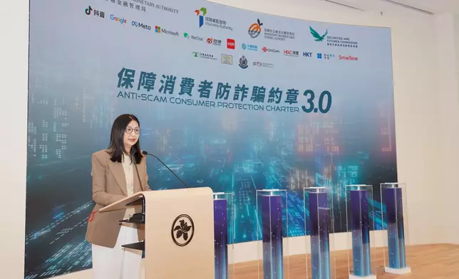 Anti-Scam Consumer Protection Charter 3.0  Source: HKSAR Government Press Releases
