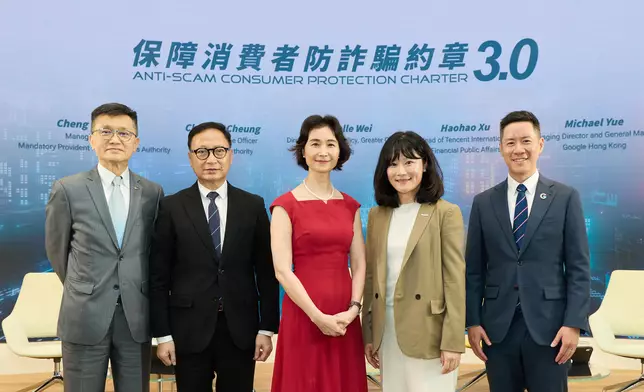 Anti-Scam Consumer Protection Charter 3.0  Source: HKSAR Government Press Releases