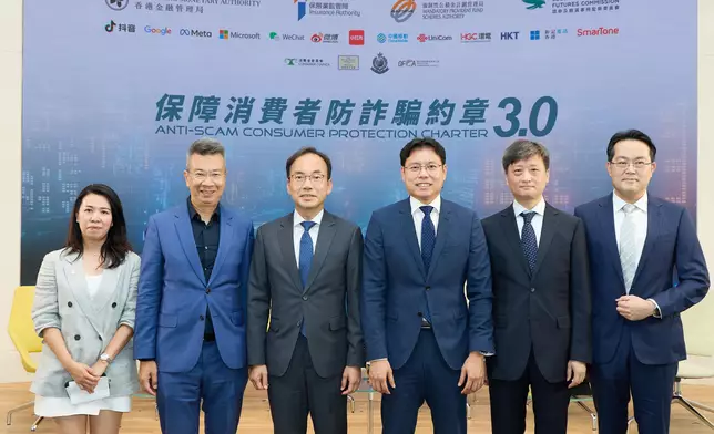 Anti-Scam Consumer Protection Charter 3.0  Source: HKSAR Government Press Releases