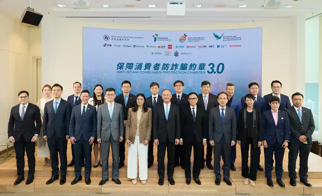 Anti-Scam Consumer Protection Charter 3.0  Source: HKSAR Government Press Releases