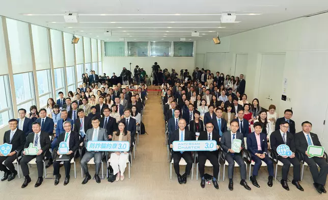 Anti-Scam Consumer Protection Charter 3.0  Source: HKSAR Government Press Releases