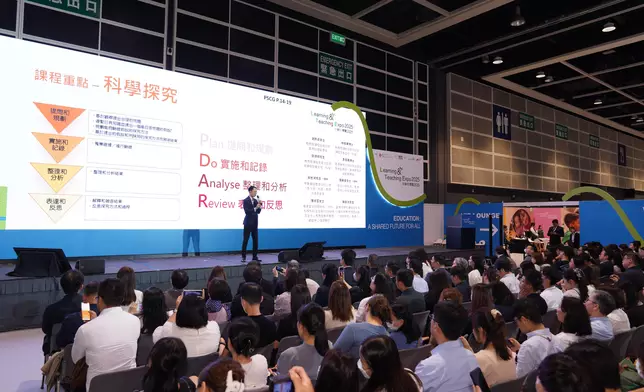 First Digital Education Week by Education Bureau concludes  Source: HKSAR Government Press Releases