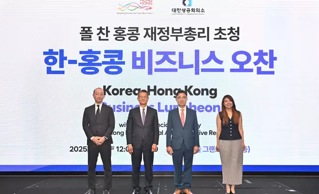 Speech by FS at Korea-Hong Kong Business Luncheon  Source: HKSAR Government Press Releases