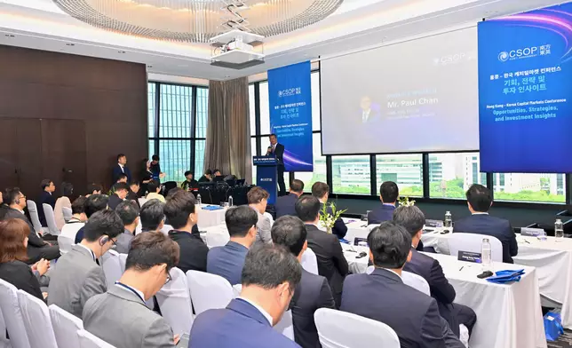 FS continues visit to Seoul, Korea  Source: HKSAR Government Press Releases