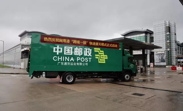 Commissioner of Customs and Excise visits Urumqi Customs and attends launching ceremony of Fuzhou Customs District's Fujian-Guangdong-Hong Kong Single E-lock Scheme  Source: HKSAR Government Press Releases