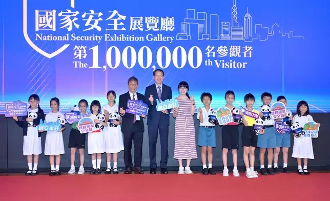 HKSAR National Security Exhibition Gallery receives its one-millionth visitor and holds prize presentation ceremony  Source: HKSAR Government Press Releases