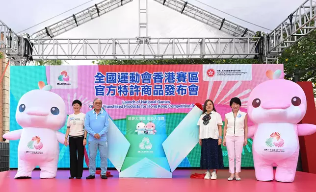 National Games official franchised products for Hong Kong competition region now on sale  Source: HKSAR Government Press Releases