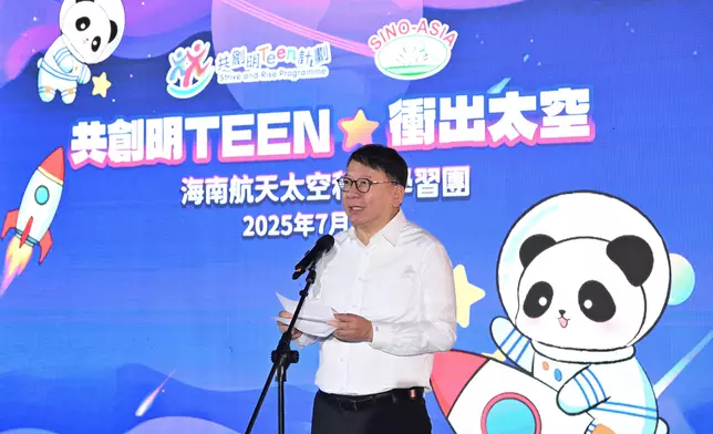 CS visits Hainan Province (with photos/video) Source: HKSAR Government Press Releases