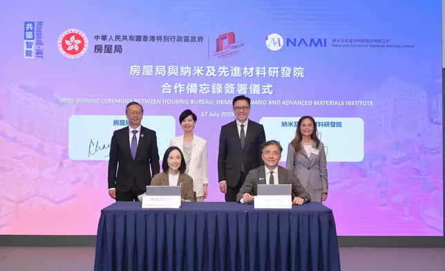 Housing Bureau and NAMI sign MOU on innovative construction technologies  Source: HKSAR Government Press Releases