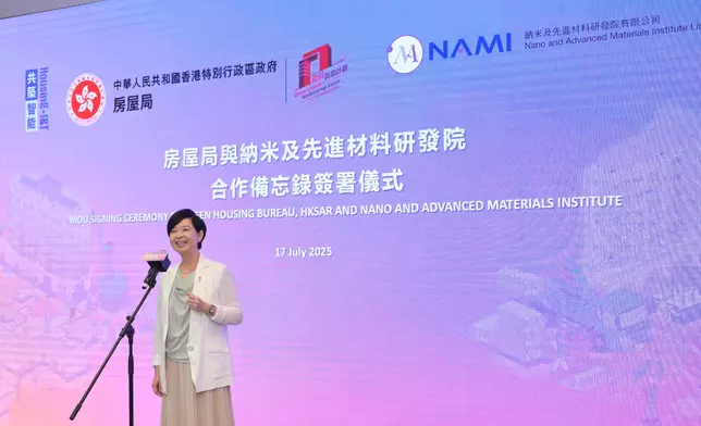 Housing Bureau and NAMI sign MOU on innovative construction technologies  Source: HKSAR Government Press Releases