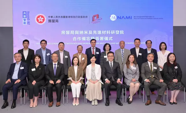 Housing Bureau and NAMI sign MOU on innovative construction technologies  Source: HKSAR Government Press Releases