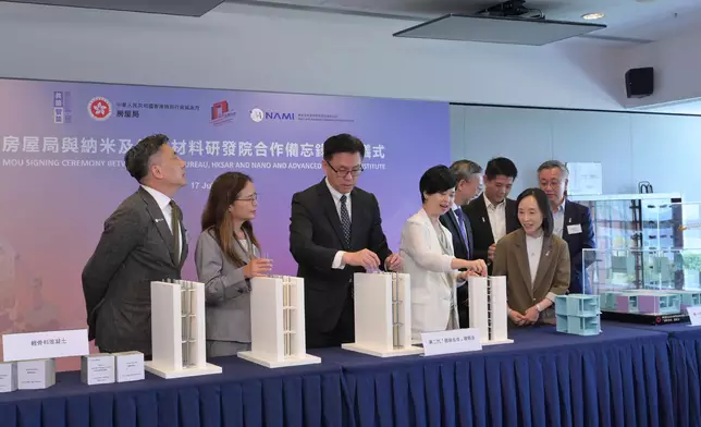 Housing Bureau and NAMI sign MOU on innovative construction technologies  Source: HKSAR Government Press Releases