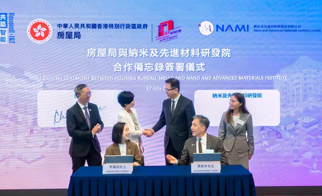 Housing Bureau and NAMI sign MOU on innovative construction technologies  Source: HKSAR Government Press Releases