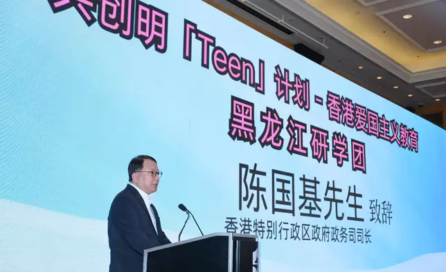 CS visits Heilongjiang Province (with photos/video) Source: HKSAR Government Press Releases