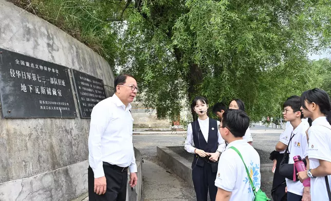CS visits Heilongjiang Province (with photos/video) Source: HKSAR Government Press Releases
