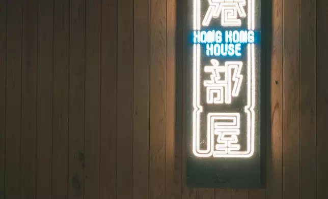 Hong Kong House at Echigo-Tsumari Art Field 2025 to stage in Tsunan, Japan, from tomorrow  Source: HKSAR Government Press Releases