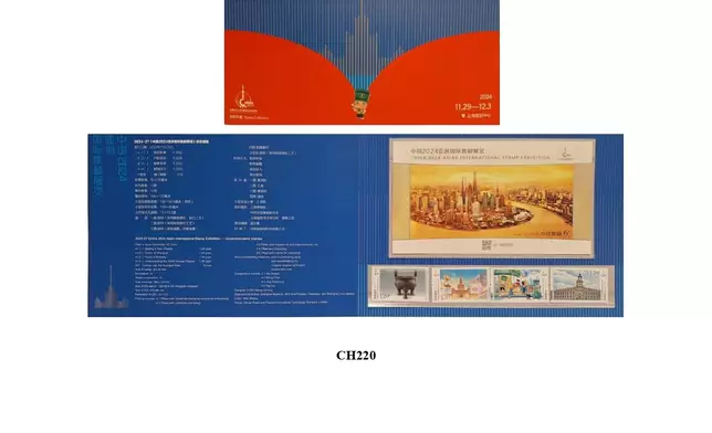 Hongkong Post announces sale of philatelic products of various postal administrations  Source: HKSAR Government Press Releases