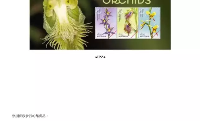 Hongkong Post announces sale of philatelic products of various postal administrations  Source: HKSAR Government Press Releases