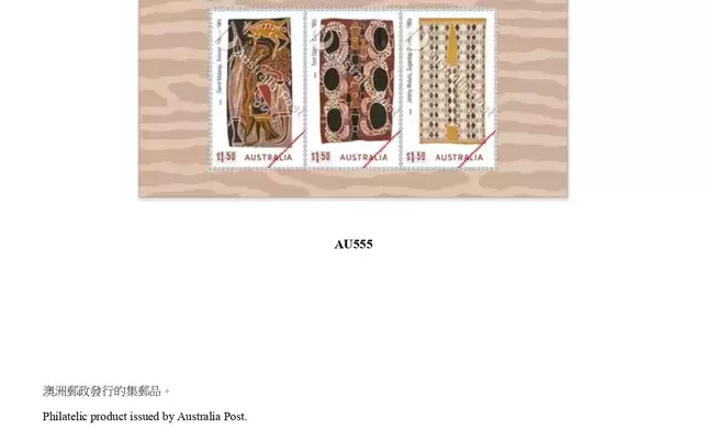 Hongkong Post announces sale of philatelic products of various postal administrations  Source: HKSAR Government Press Releases