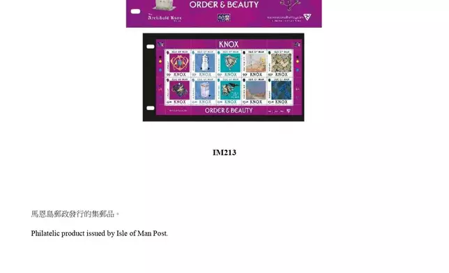 Hongkong Post announces sale of philatelic products of various postal administrations  Source: HKSAR Government Press Releases