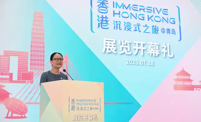 "Immersive Hong Kong" roving exhibition opens in Qingdao  Source: HKSAR Government Press Releases