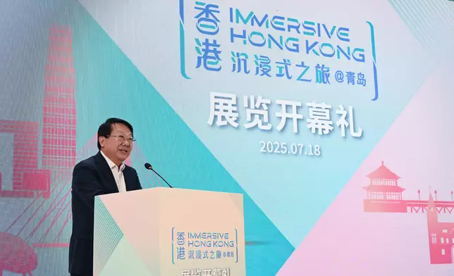 "Immersive Hong Kong" roving exhibition opens in Qingdao  Source: HKSAR Government Press Releases