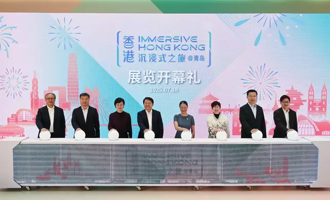 "Immersive Hong Kong" roving exhibition opens in Qingdao  Source: HKSAR Government Press Releases