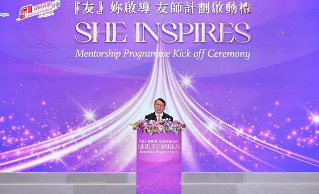 "She Inspires" Mentorship Programme Launched  Source: HKSAR Government Press Releases
