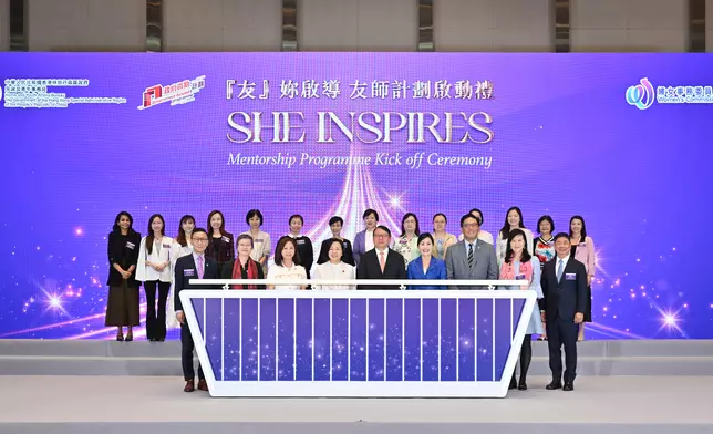 "She Inspires" Mentorship Programme Launched  Source: HKSAR Government Press Releases