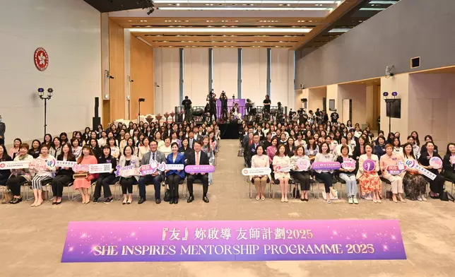 "She Inspires" Mentorship Programme Launched  Source: HKSAR Government Press Releases