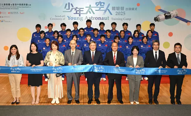 30 secondary students to depart for Mainland to join Young Astronaut Training Camp  Source: HKSAR Government Press Releases